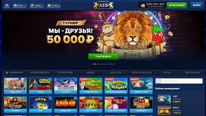 Служба поддержки клиентов и подробный обзор Lev Gambling Enterprise