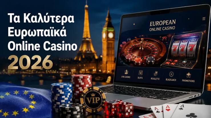 Κορυφαία Online Καζίνο Ο Απόλυτος Οδηγός για Παίκτες στην Ελλάδα -907448869
