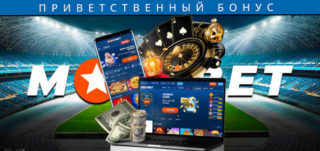 Mostbet Onlayn Sport Bahislari va Qimor O'yinlari